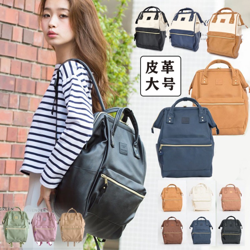 Laptop Original Accessories - Zaini Impermeabili per Studenti, Borsa Scolastica