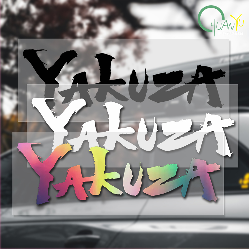 Laptop Accessories Ideas - Yakuza Gioco Logo Adesivi per auto