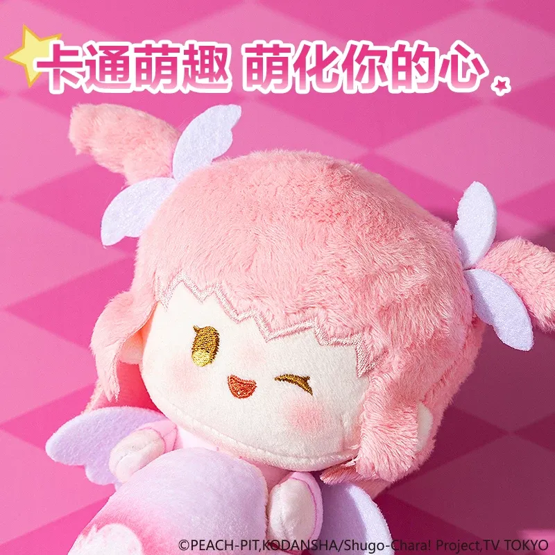 Deli Shugo Chara! Peluche Anim - Laptop Accessories Cute recensione e prezzo