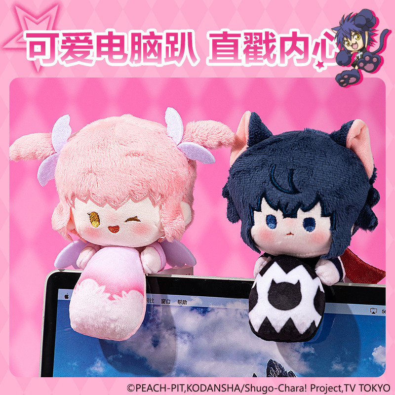 Deli Shugo Chara! Peluche Anim - Laptop Accessories Cute recensione e prezzo