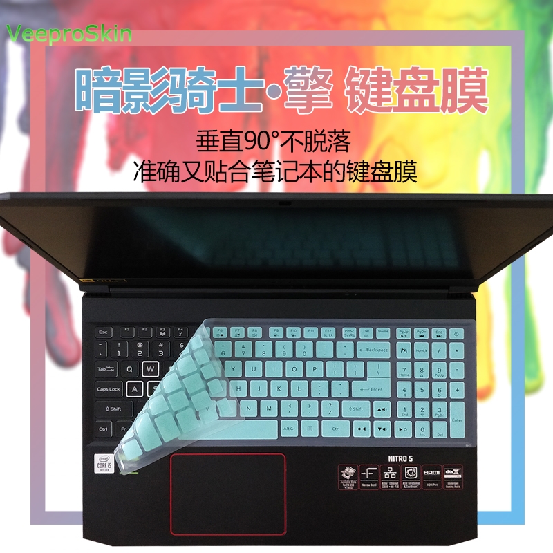 Per Acer Nitro 5 AN517-52 AN51 - Keyboard Cover Silicone recensione e prezzo