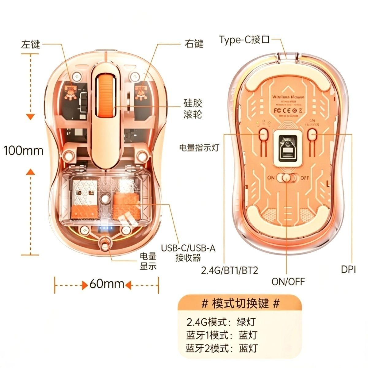 Mouse Wireless Trasparente Fai - Laptop Accessories Cute recensione e prezzo