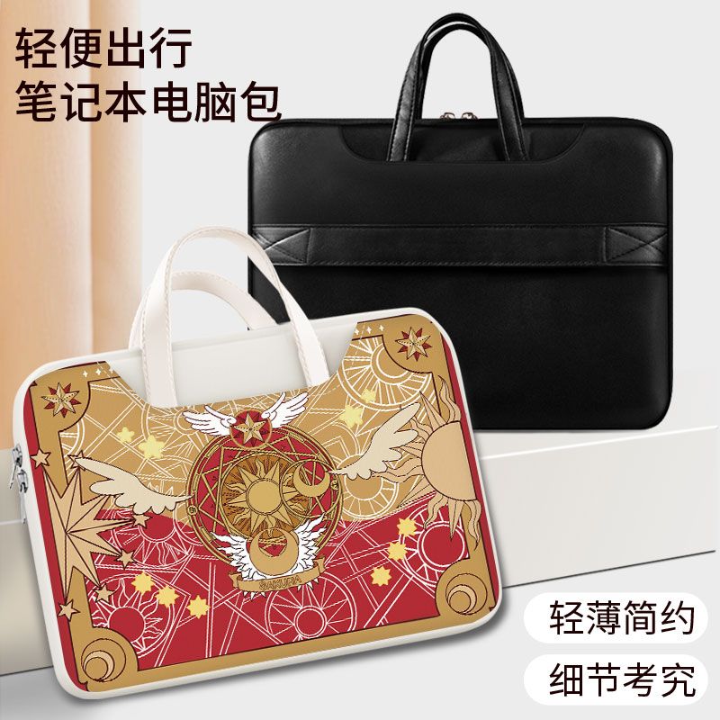Borsa per laptop Card Captor S - Laptop Accessories Cute recensione e prezzo