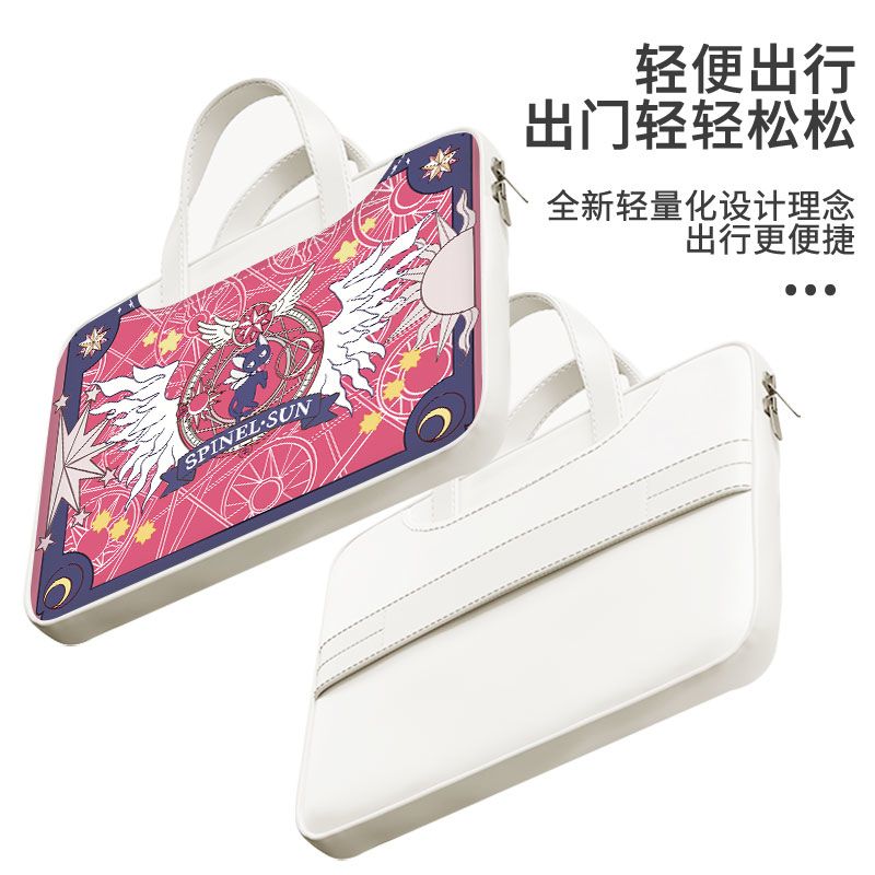 Borsa per laptop Card Captor S - Laptop Accessories Cute recensione e prezzo