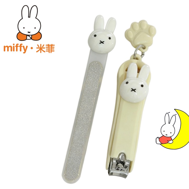 Nuovo Set Miffy: Lima per Ungh - Laptop Accessories Cute recensione e prezzo