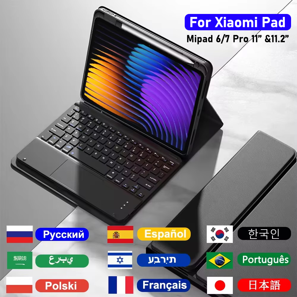 Custodia con tastiera per Xiao - Keyboard Cover Silicone recensione e prezzo